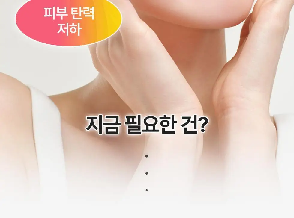 [쿨링 마스크/1매] 닥터지 레드블레미쉬 쿨 마스크 1매 3종 (수딩/흔적/탄력) 상세페이지 43